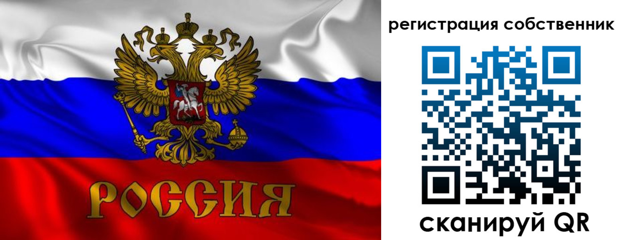 прописка 2025 в Керчи